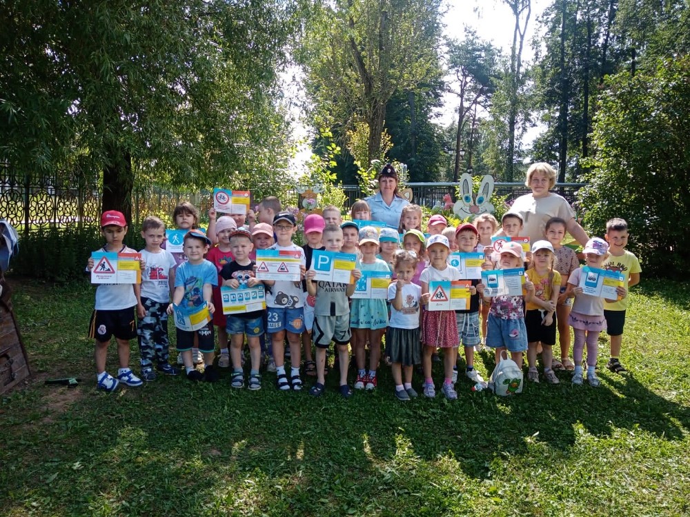 Профилактическая беседа в детском саду.