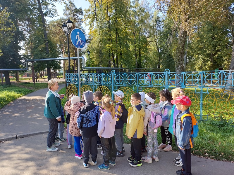 «Единый день безопасности дорожного движения».