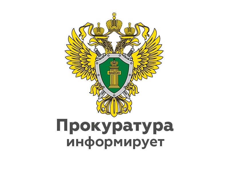 Прокуратура Приволжского района информирует о расширении перечня лиц, к которым не применяется административный арест.