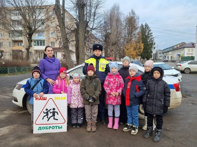 Экскурсия в Госавтоинспекции..