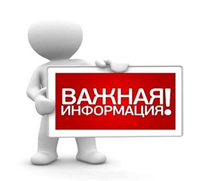 Оценка ОКС в Ивановской области вошла в завершающую стадию. Оценка ОКС в Ивановской области вошла в завершающую стадию.