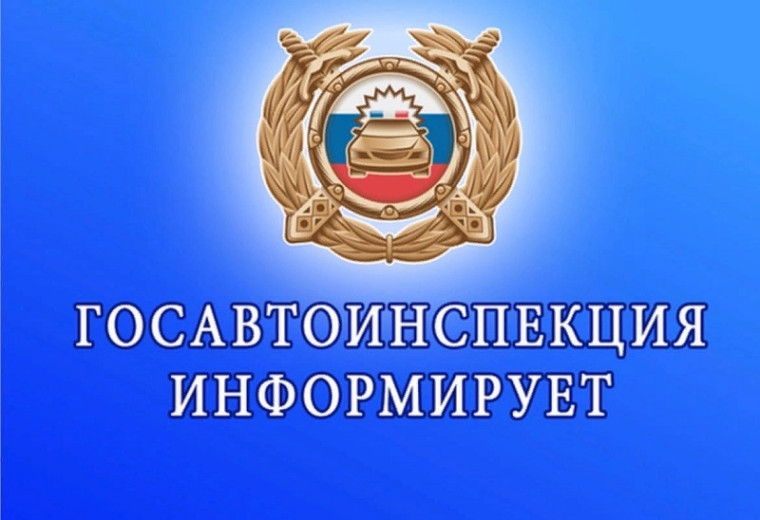 Действие истекающих в 2024 и 2025 годах водительских удостоверений продлили на три года. Действие истекающих в 2024 и 2025 годах водительских удостоверений продлили на три года.