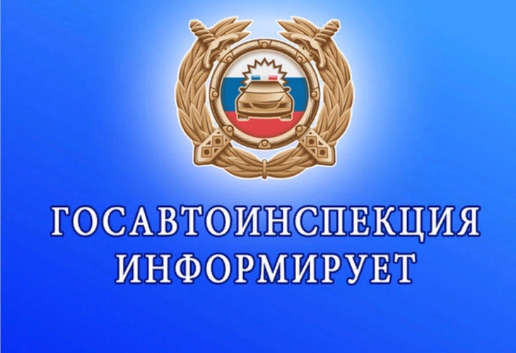 Регистрация транспортных средств, получение и замена водительских удостоверени. Регистрация транспортных средств, получение и замена водительских удостоверени.