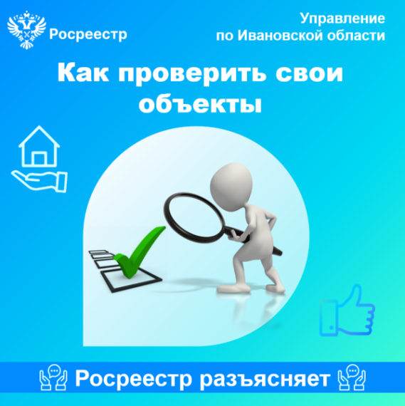 А ты проверил свои объекты?. А ты проверил свои объекты?.