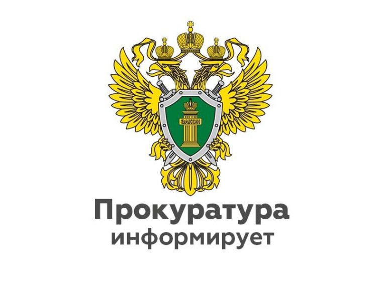 Проверка соблюдения федерального законодательства. Проверка соблюдения федерального законодательства.