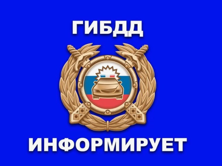 Подведены итоги массовой проверки «Нетрезвый водитель». Подведены итоги массовой проверки «Нетрезвый водитель».