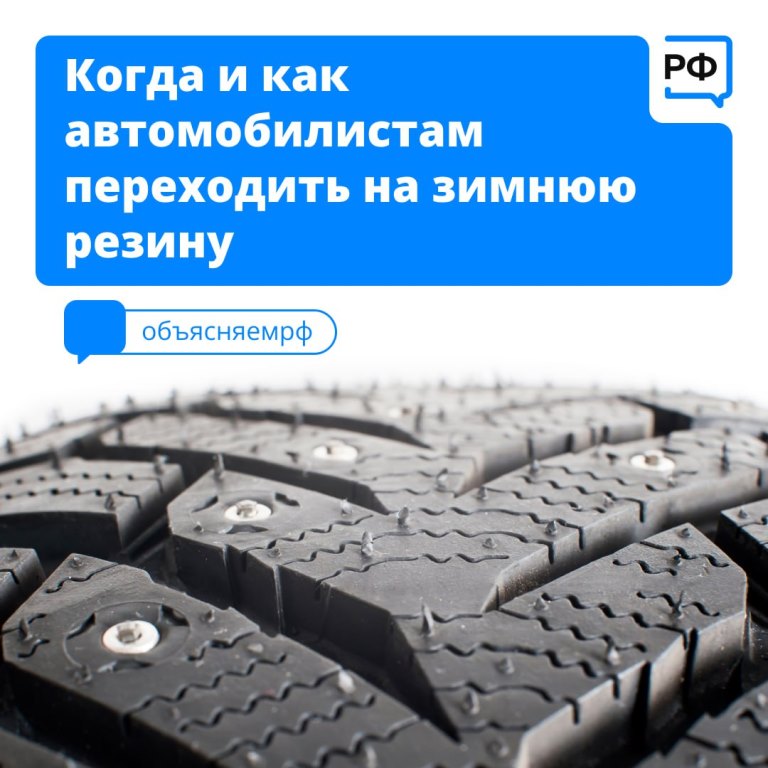 Как правильно переобуть своего «железного коня»