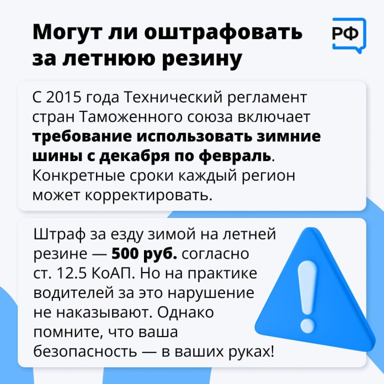 Как правильно переобуть своего «железного коня»